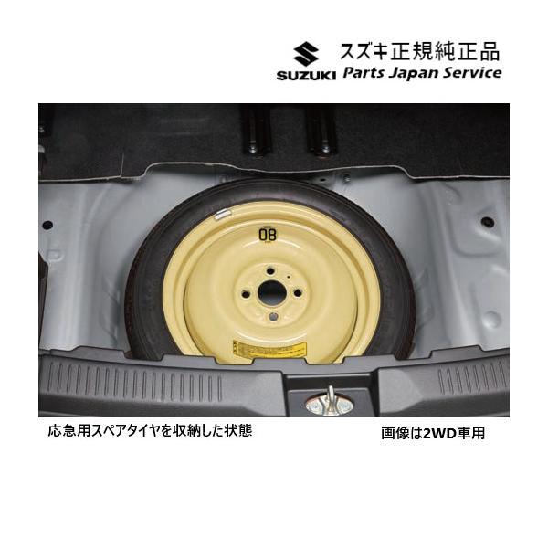 【大型便】MN71S系クロスビー 292.スペアタイヤ固定キット F9ER XBEE SUZUKI
