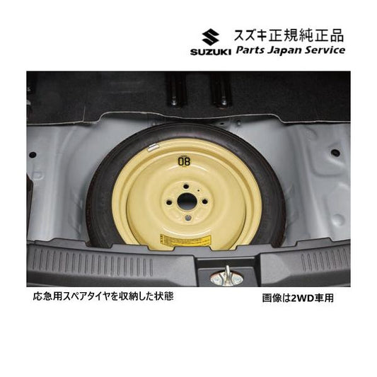 【大型便】MN71S系クロスビー 292.スペアタイヤ固定キット F9ER XBEE SUZUKI