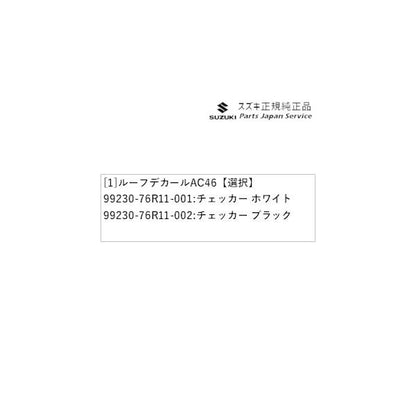 MN71S系クロスビー 03.ルーフデカール AC46 XBEE SUZUKI