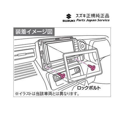 MN71S系クロスビー 235.ナビゲーションロックボルトセット C9DA 99000-990Y7-NB1 XBEE SUZUKI