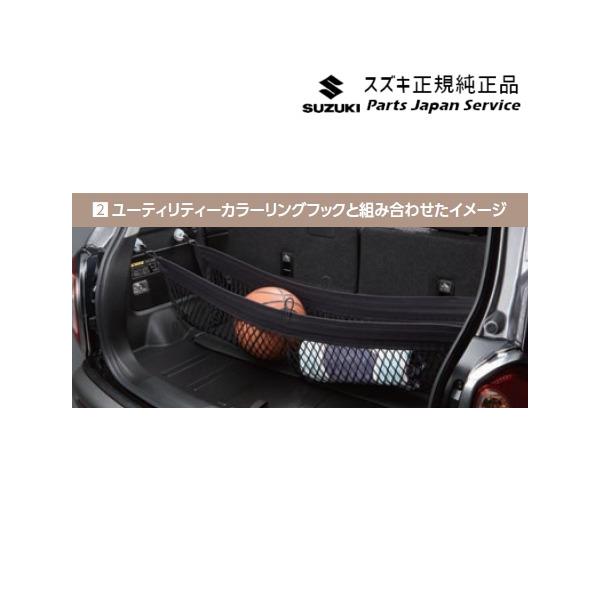 MN71S系クロスビー 109.マルチネット BAL7 99152-76R10 XBEE SUZUKI