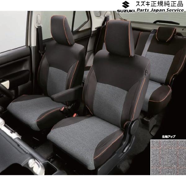 【大型便】MN71S系クロスビー 61.シートカバー BB2S 99180-76R30 XBEE SUZUKI