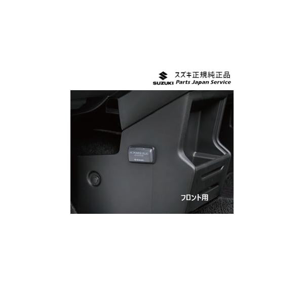 【大型便】MN71S系クロスビー 121.ACパワープラグ DA2Y 99210-76R01 XBEE SUZUKI