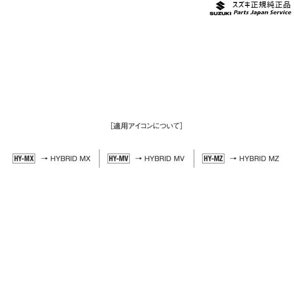 【大型便】MN71S系クロスビー 52.ドアトリムガーニッシュ BAKY 99232-76R00-ZMV XBEE SUZUKI