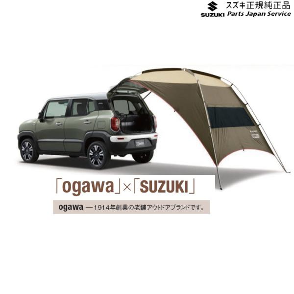 【大型便】MN71S系クロスビー 90.カータープ ACAZ 99243-77R02 XBEE SUZUKI