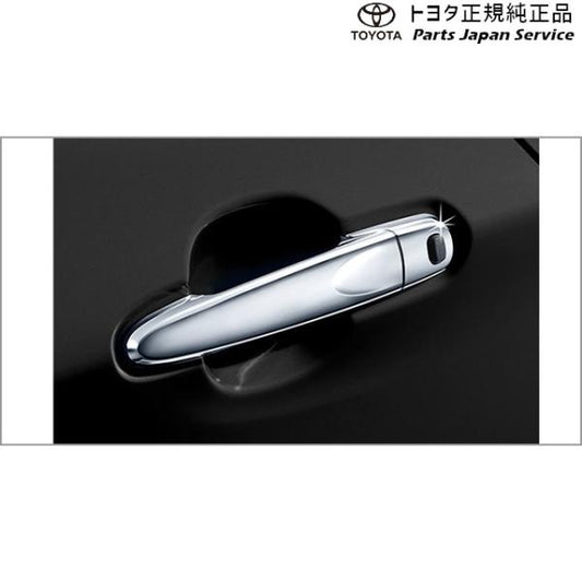 400系コペンＧＲ-Ｓ ドアアウターハンドル(メッキ) 08168-B2010 トヨタ LA400A 400COPENGR TOYOTA