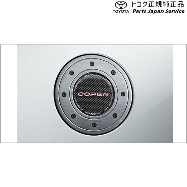 400系コペンＧＲ-Ｓ フューエルリッドガーニッシュ(アルミ+カーボン) 08186-B2230 トヨタ LA400A 400COPENGR TOYOTA