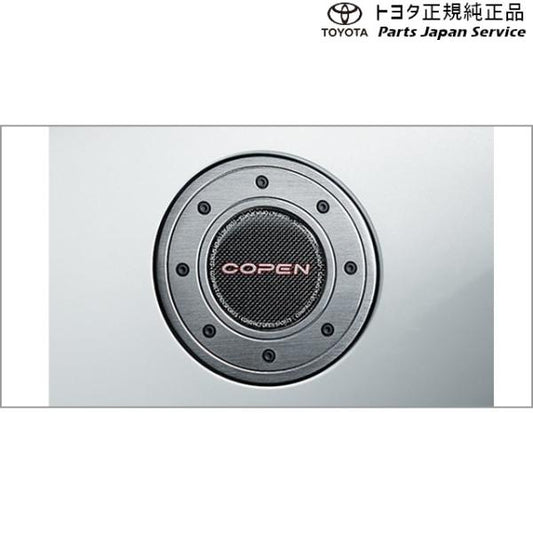 400系コペンＧＲ-Ｓ フューエルリッドガーニッシュ(アルミ+カーボン) 08186-B2230 トヨタ LA400A 400COPENGR TOYOTA