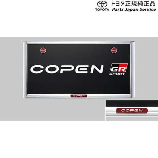 400系コペンＧＲ-Ｓ ナンバーフレーム(コペン・メッキ)(フロント) 08407-B2010 トヨタ LA400A 400COPENGR TOYOTA
