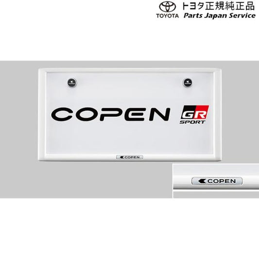 400系コペンＧＲ-Ｓ ナンバーフレーム(コペン・ホワイト)(フロント) 08407-B2090 トヨタ LA400A 400COPENGR TOYOTA