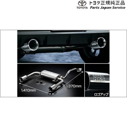 400系コペンＧＲ-Ｓ スポーツマフラー 08413-B2010 トヨタ LA400A 400COPENGR TOYOTA