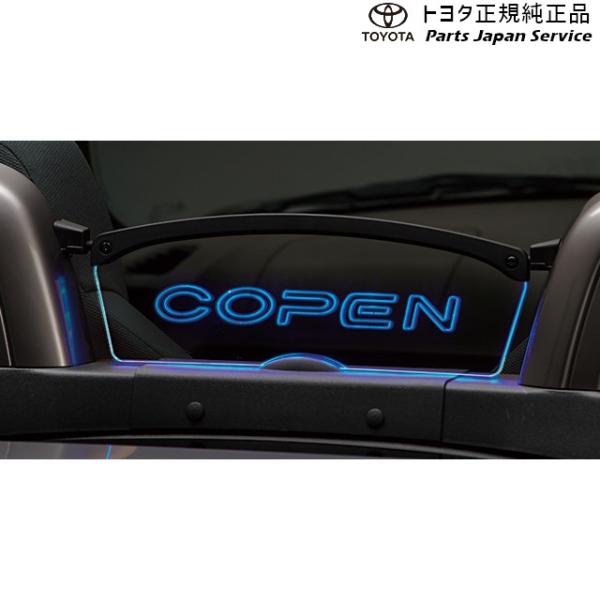 400系コペンＧＲ-Ｓ ウインドディフレクターLEDイルミ 0852E-B2050 トヨタ LA400A 400COPENGR TOYOTA