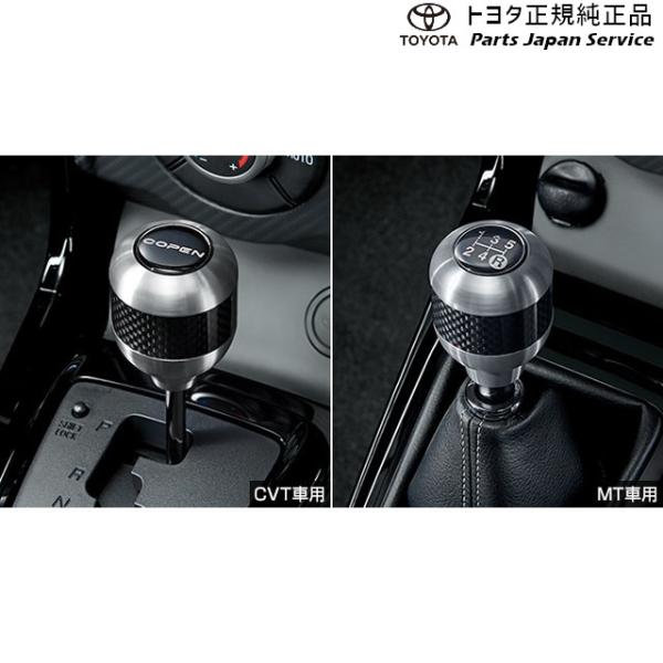400系コペンＧＲ-Ｓ シフトノブ(アルミ+カーボン) トヨタ LA400A 400COPENGR TOYOTA