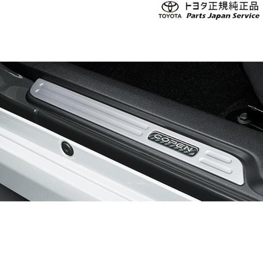 400系コペンＧＲ-Ｓ スカッフプレート(アルミ) トヨタ LA400A 400COPENGR TOYOTA
