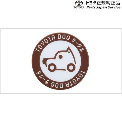 50系エスティマ カーステッカー 08231-00510 トヨタ ACR50W ACR55W 50ガソリン TOYOTA