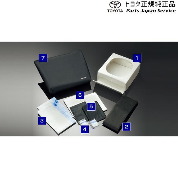 50系エスティマ 携帯トイレ(簡易セット) 082B0-52030 トヨタ ACR50W ACR55W 50ガソリン TOYOTA