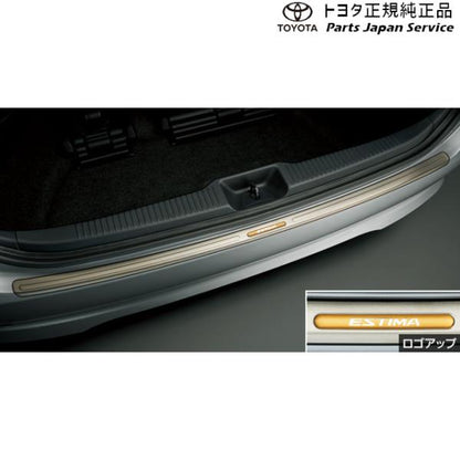 50系エスティマ リヤバンパーステップガード 08415-28100 トヨタ ACR50W ACR55W 50ガソリン TOYOTA