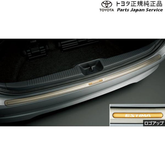 50系エスティマ リヤバンパーステップガード 08415-28100 トヨタ ACR50W ACR55W 50ガソリン TOYOTA
