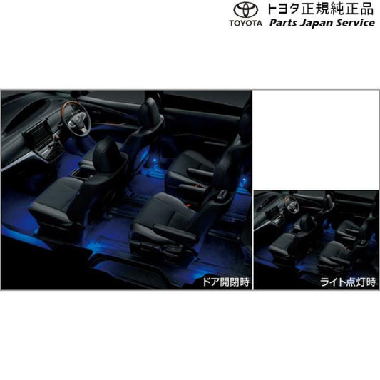 50系エスティマ インテリアイルミネーション(2モードタイプ) 0852B-28010 トヨタ ACR50W ACR55W 50ガソリン TOYOTA