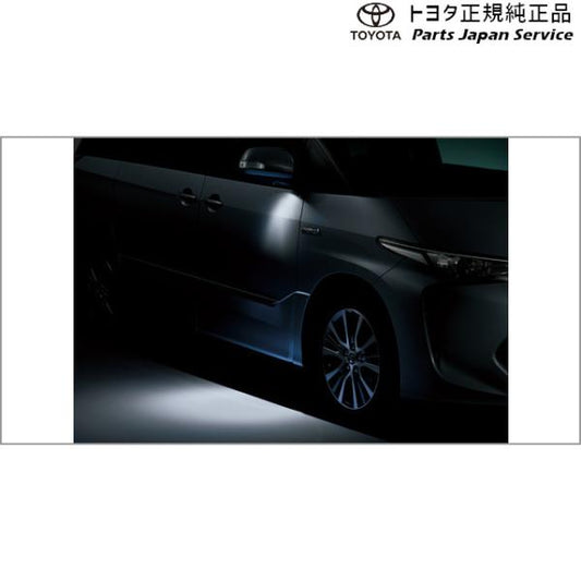 50系エスティマ ウェルカムライト(運転席側) 08533-28010 トヨタ ACR50W ACR55W 50ガソリン TOYOTA