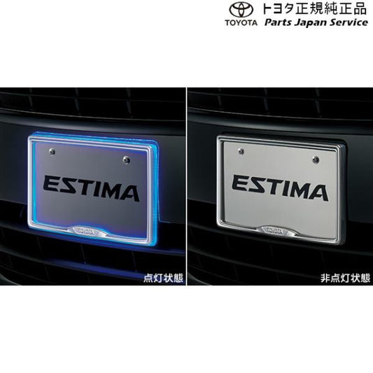 50系エスティマ ナンバーフレームイルミネーション(フロント) 08539-28040 トヨタ ACR50W ACR55W 50ガソリン TOYOTA