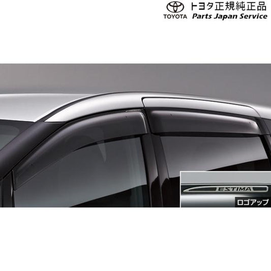 50系エスティマ サイドバイザー(RVワイドタイプ) 08611-28150 トヨタ ACR50W ACR55W 50ガソリン TOYOTA