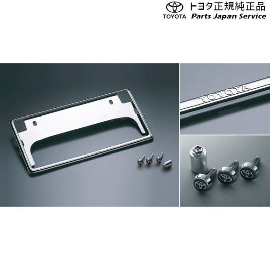6系86 盗難防止機能付ナンバーフレームセット(デラックス) トヨタ ZN6 686 TOYOTA