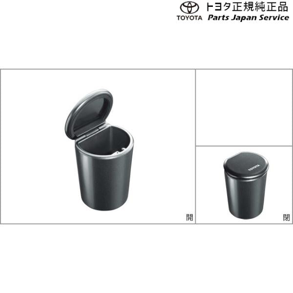6系86 灰皿(ベーシックタイプ) トヨタ ZN6 686 TOYOTA