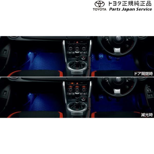 6系86 フットランプ トヨタ ZN6 686 TOYOTA