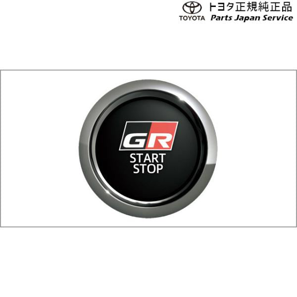 6系86 GRスタートスイッチ トヨタ ZN6 686 TOYOTA