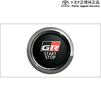 6系86 GRスタートスイッチ トヨタ ZN6 686 TOYOTA