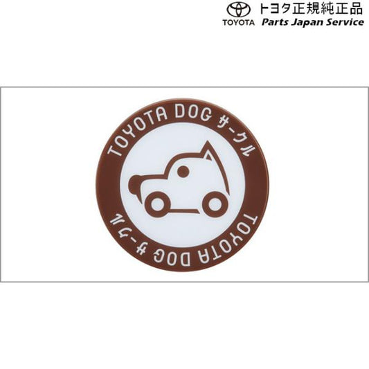 【小型便】6系86 カーステッカー トヨタ ZN6 686 TOYOTA