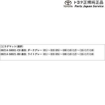 30系アルファード ラグマット トヨタ GGH30W GGH35W AGH30W AGH35W AYH30W 30alphard TOYOTA