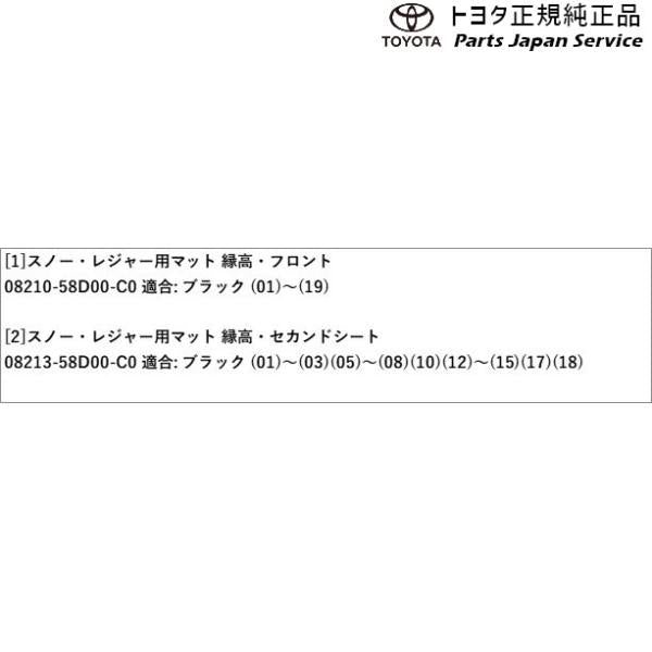 30系アルファード スノー・レジャー用フロアマット(縁高タイプ)(フロント・リヤ2列目セット) トヨタ GGH30W GGH35W AGH30W AGH35W AYH30W 30alphard TOYOTA