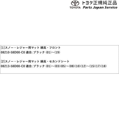 30系アルファード スノー・レジャー用フロアマット(縁高タイプ)(フロント・リヤ2列目セット) トヨタ GGH30W GGH35W AGH30W AGH35W AYH30W 30alphard TOYOTA