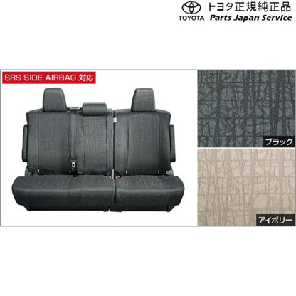 30系アルファード フルシートカバー(撥水) トヨタ GGH30W GGH35W AGH30W AGH35W AYH30W 30alphard TOYOTA