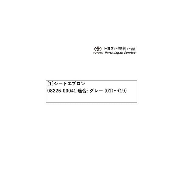 30系アルファード シートエプロン(運転席・助手席) トヨタ GGH30W GGH35W AGH30W AGH35W AYH30W 30alphard TOYOTA
