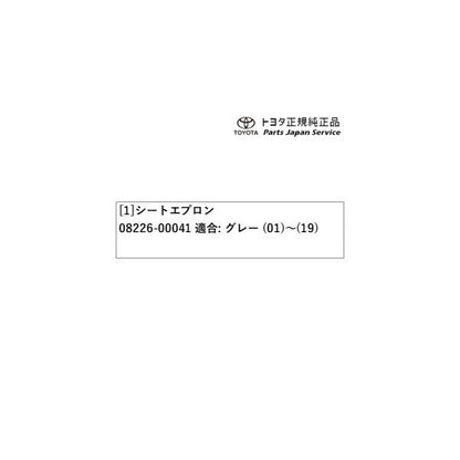 30系アルファード シートエプロン(運転席・助手席) トヨタ GGH30W GGH35W AGH30W AGH35W AYH30W 30alphard TOYOTA