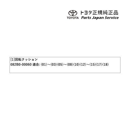 30系アルファード 回転クッション トヨタ GGH30W GGH35W AGH30W AGH35W AYH30W 30alphard TOYOTA