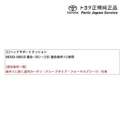 30系アルファード ヘッドサポートクッション トヨタ GGH30W GGH35W AGH30W AGH35W AYH30W 30alphard TOYOTA