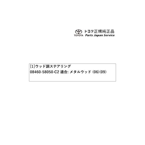 30系アルファード ウッド調ステアリング(メタルウッド) トヨタ GGH30W GGH35W AGH30W AGH35W AYH30W 30alphard TOYOTA
