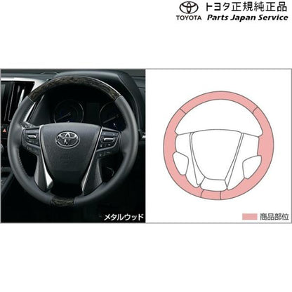 30系アルファード ウッド調ステアリング(メタルウッド) トヨタ GGH30W GGH35W AGH30W AGH35W AYH30W 30alphard TOYOTA