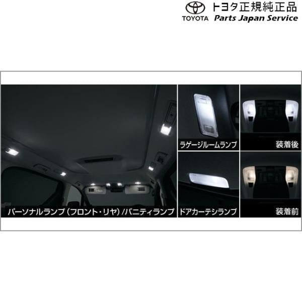 30系アルファード LEDバルブセット(6灯) トヨタ GGH30W GGH35W AGH30W AGH35W AYH30W 30alphard TOYOTA
