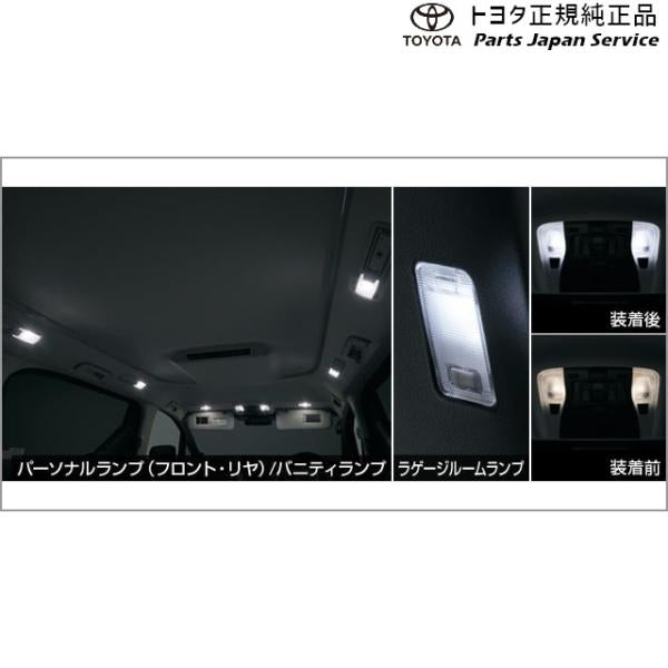 30系アルファード LEDバルブセット(4灯) トヨタ GGH30W GGH35W AGH30W AGH35W AYH30W 30alphard TOYOTA