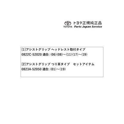 30系アルファード 同乗者サポートパッケージ トヨタ GGH30W GGH35W AGH30W AGH35W AYH30W 30alphard TOYOTA
