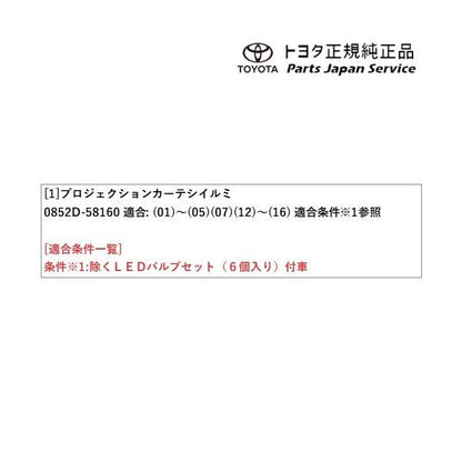 30系アルファード プロジェクションカーテシイルミ トヨタ GGH30W GGH35W AGH30W AGH35W AYH30W 30alphard TOYOTA