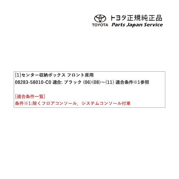 30系アルファード センター収納ボックス(フロント席用) トヨタ GGH30W GGH35W AGH30W AGH35W AYH30W 30alphard TOYOTA