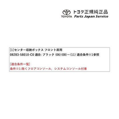 30系アルファード センター収納ボックス(フロント席用) トヨタ GGH30W GGH35W AGH30W AGH35W AYH30W 30alphard TOYOTA