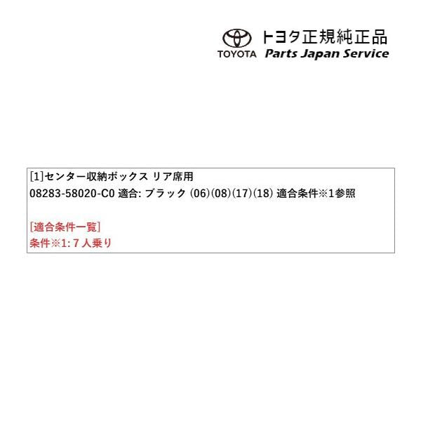 30系アルファード センター収納ボックス(リヤ席用) トヨタ GGH30W GGH35W AGH30W AGH35W AYH30W 30alphard TOYOTA