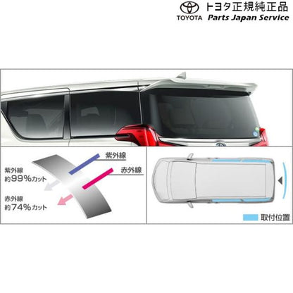 30系アルファード IR(赤外線)カットフィルム(リヤサイド・バックガラス)(クリア) トヨタ GGH30W GGH35W AGH30W AGH35W AYH30W 30alphard TOYOTA